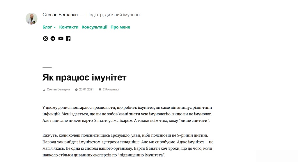 beglaryan.net