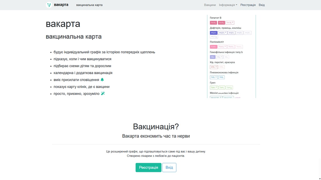 vakarta.com